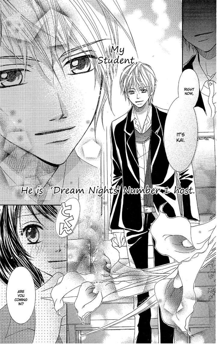 Junai Host Club Chapter 1 page 8 - Chapter 1: After School Champagne Call