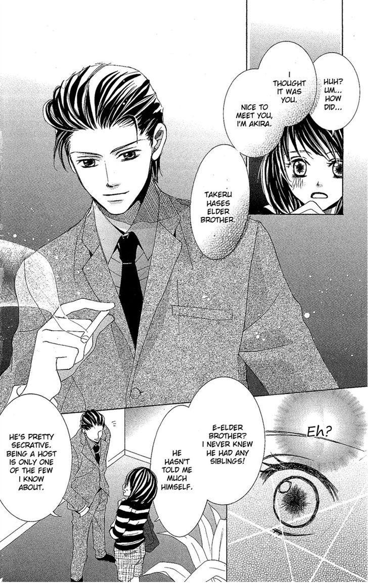 Junai Host Club Chapter 2 page 10 - Chapter 2: After School Christmas Call