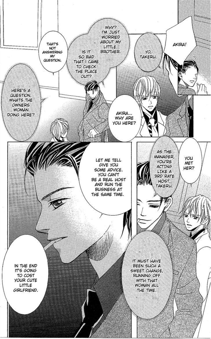 Junai Host Club Chapter 2 page 14 - Chapter 2: After School Christmas Call