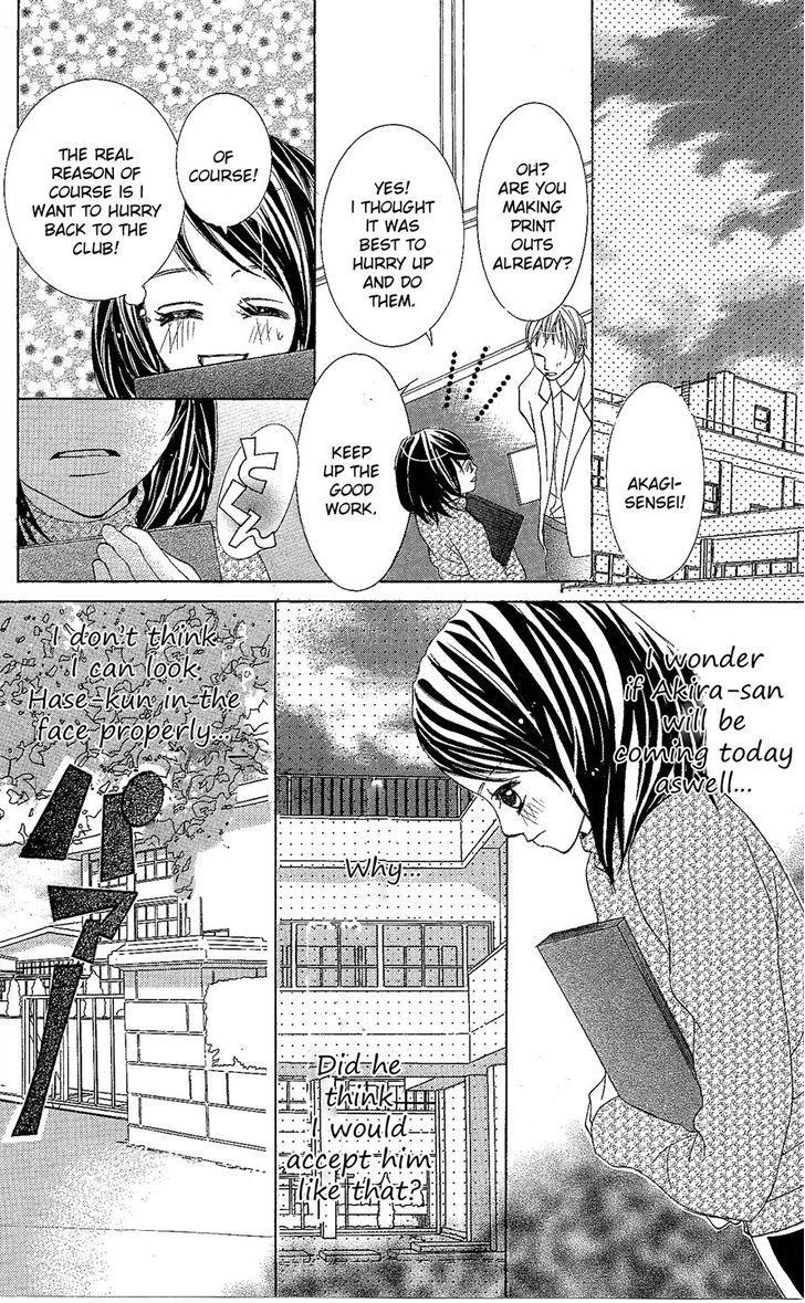 Junai Host Club Chapter 2 page 16 - Chapter 2: After School Christmas Call