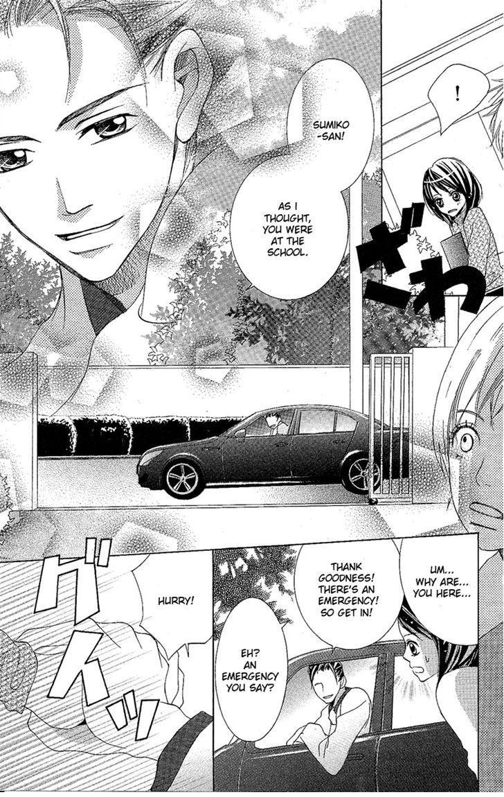 Junai Host Club Chapter 2 page 17 - Chapter 2: After School Christmas Call