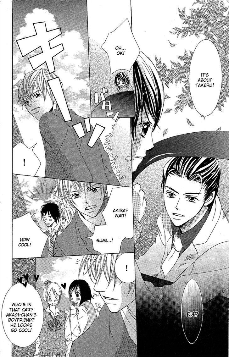 Junai Host Club Chapter 2 page 18 - Chapter 2: After School Christmas Call