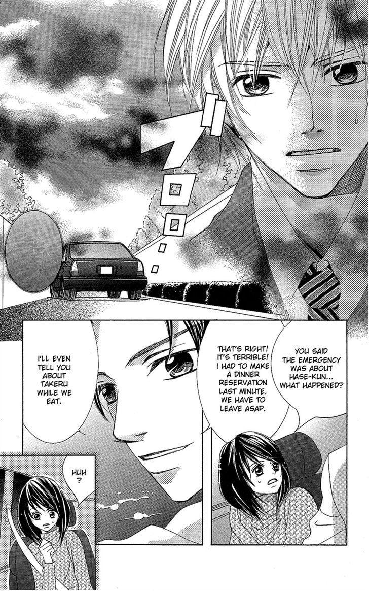 Junai Host Club Chapter 2 page 19 - Chapter 2: After School Christmas Call