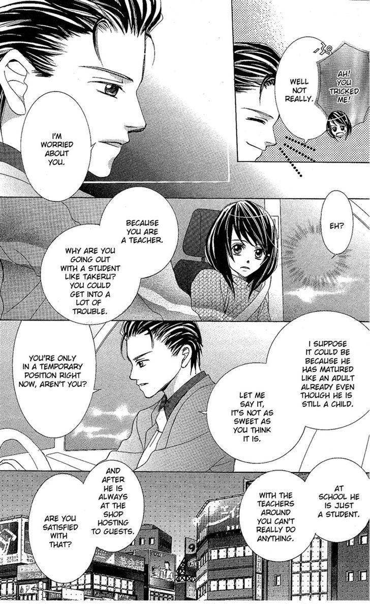 Junai Host Club Chapter 2 page 20 - Chapter 2: After School Christmas Call
