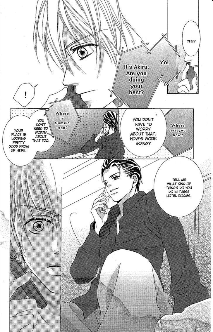 Junai Host Club Chapter 2 page 23 - Chapter 2: After School Christmas Call