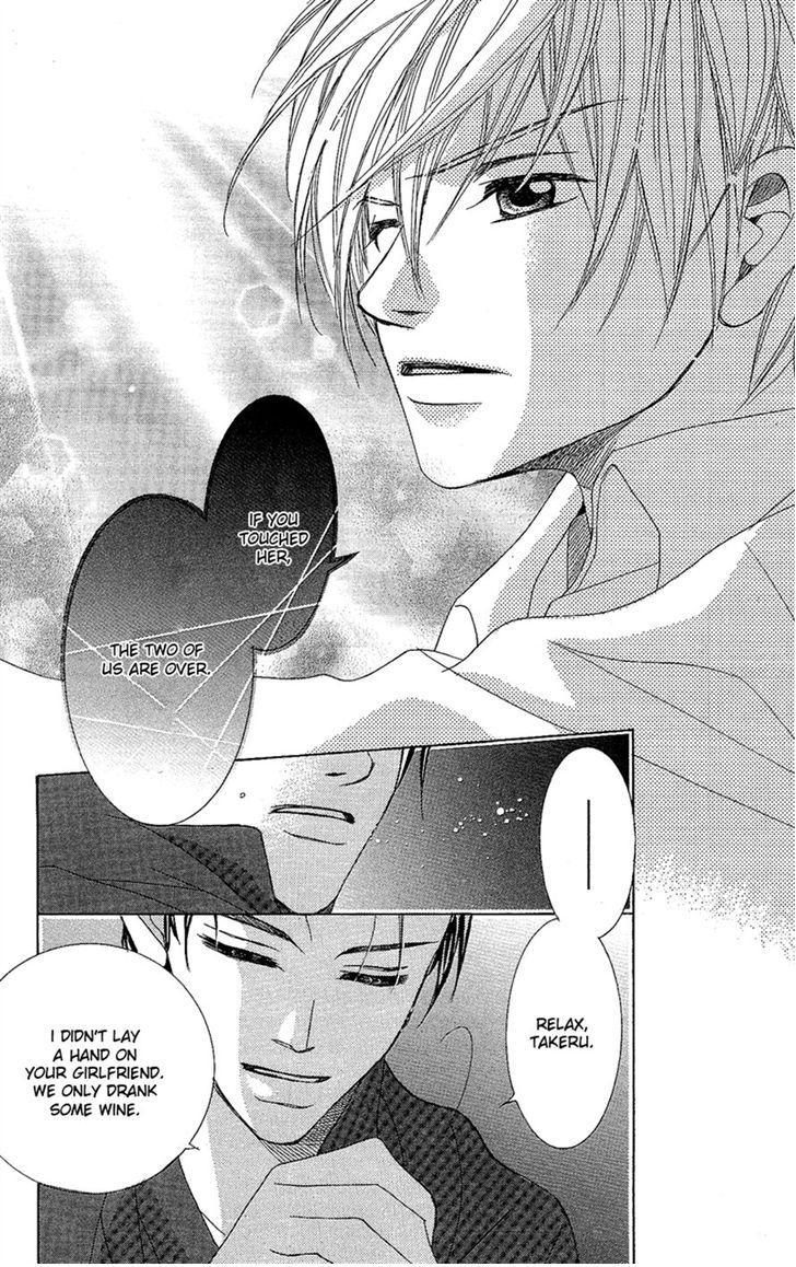 Junai Host Club Chapter 2 page 29 - Chapter 2: After School Christmas Call
