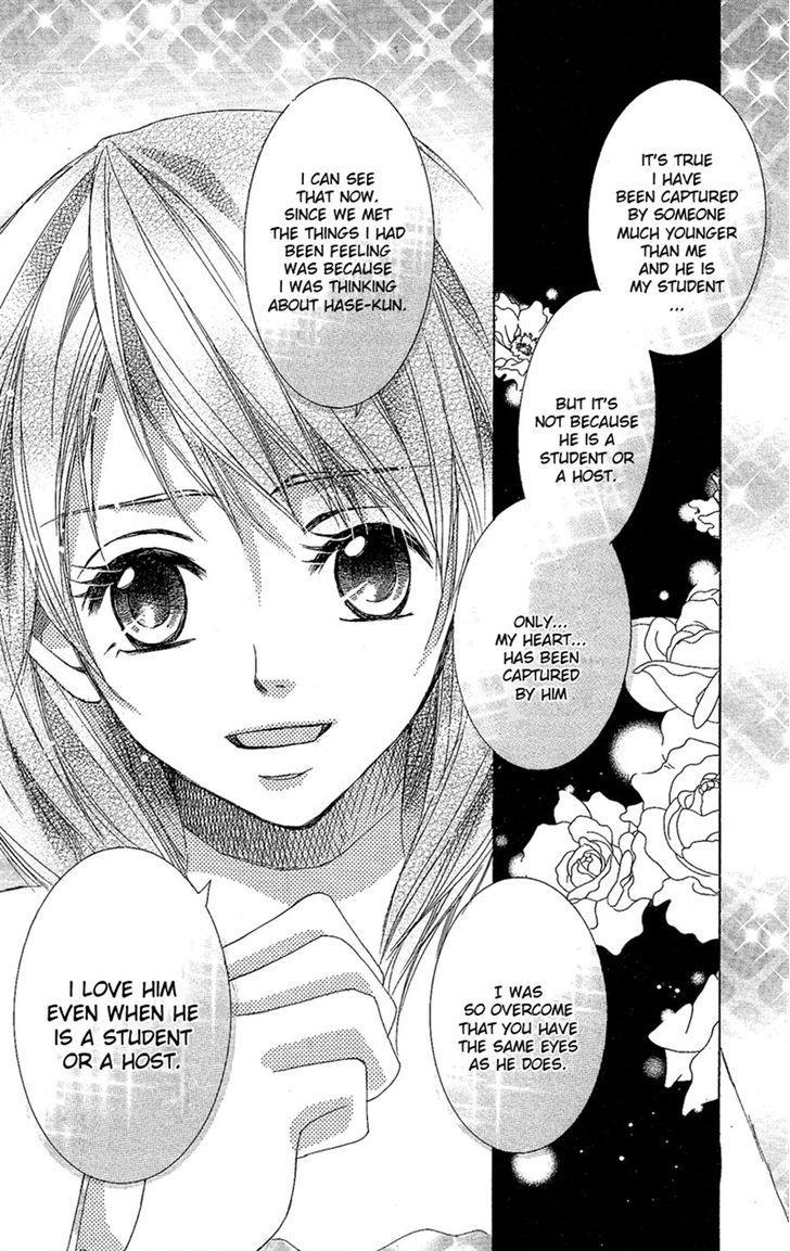 Junai Host Club Chapter 2 page 31 - Chapter 2: After School Christmas Call