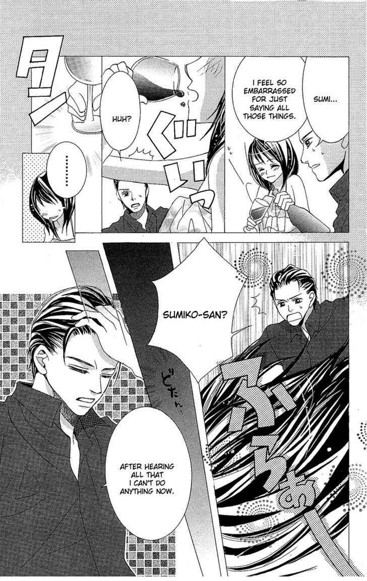 Junai Host Club Chapter 2 page 32 - Chapter 2: After School Christmas Call
