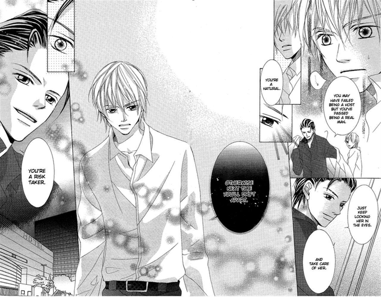 Junai Host Club Chapter 2 page 33 - Chapter 2: After School Christmas Call