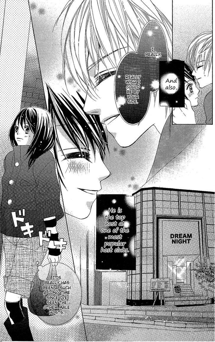 Junai Host Club Chapter 2 page 5 - Chapter 2: After School Christmas Call