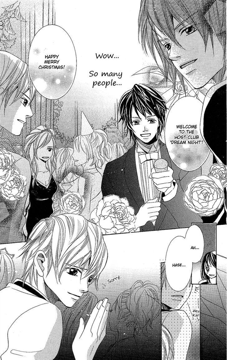 Junai Host Club Chapter 2 page 6 - Chapter 2: After School Christmas Call