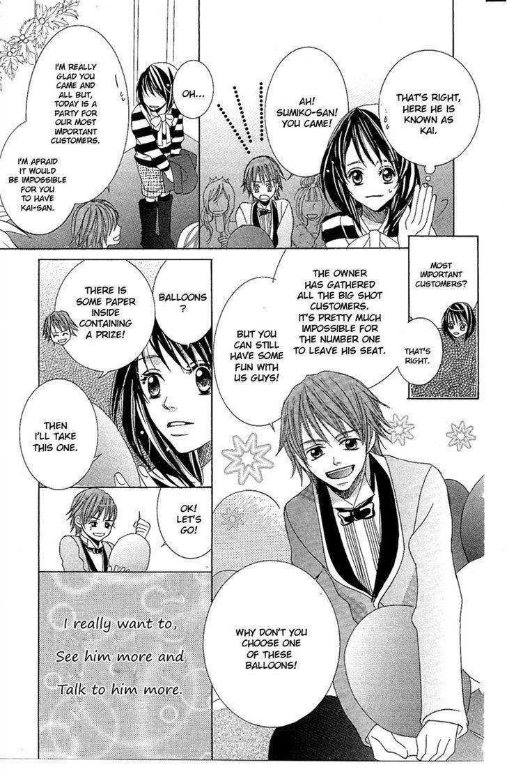 Junai Host Club Chapter 2 page 7 - Chapter 2: After School Christmas Call