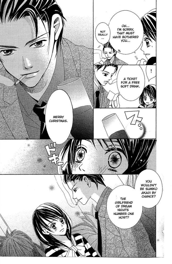 Junai Host Club Chapter 2 page 9 - Chapter 2: After School Christmas Call