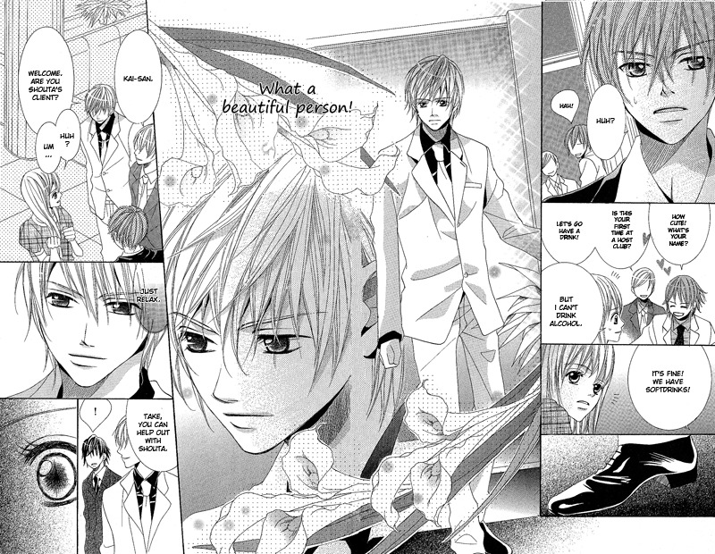 Junai Host Club Chapter 3 page 11 - Chapter 3: Pure Love Host Club