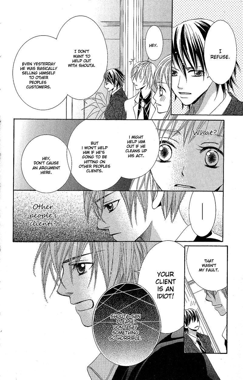 Junai Host Club Chapter 3 page 12 - Chapter 3: Pure Love Host Club