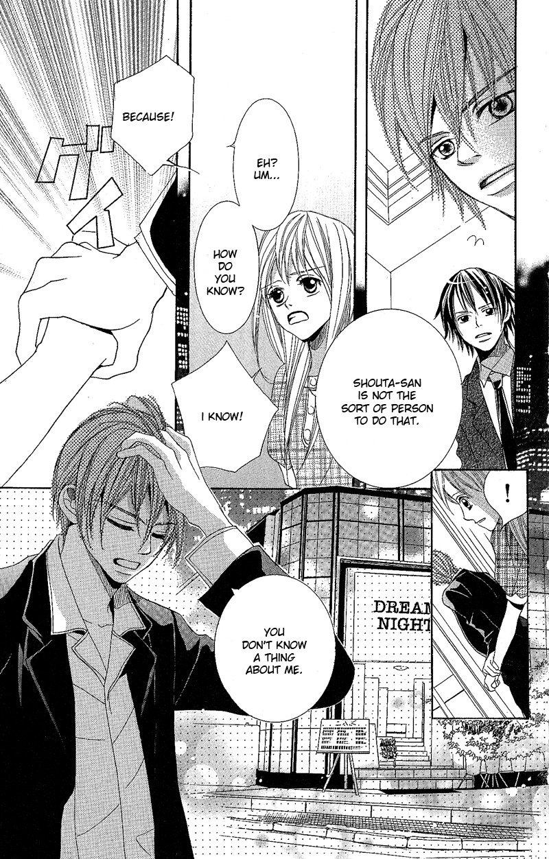 Junai Host Club Chapter 3 page 13 - Chapter 3: Pure Love Host Club