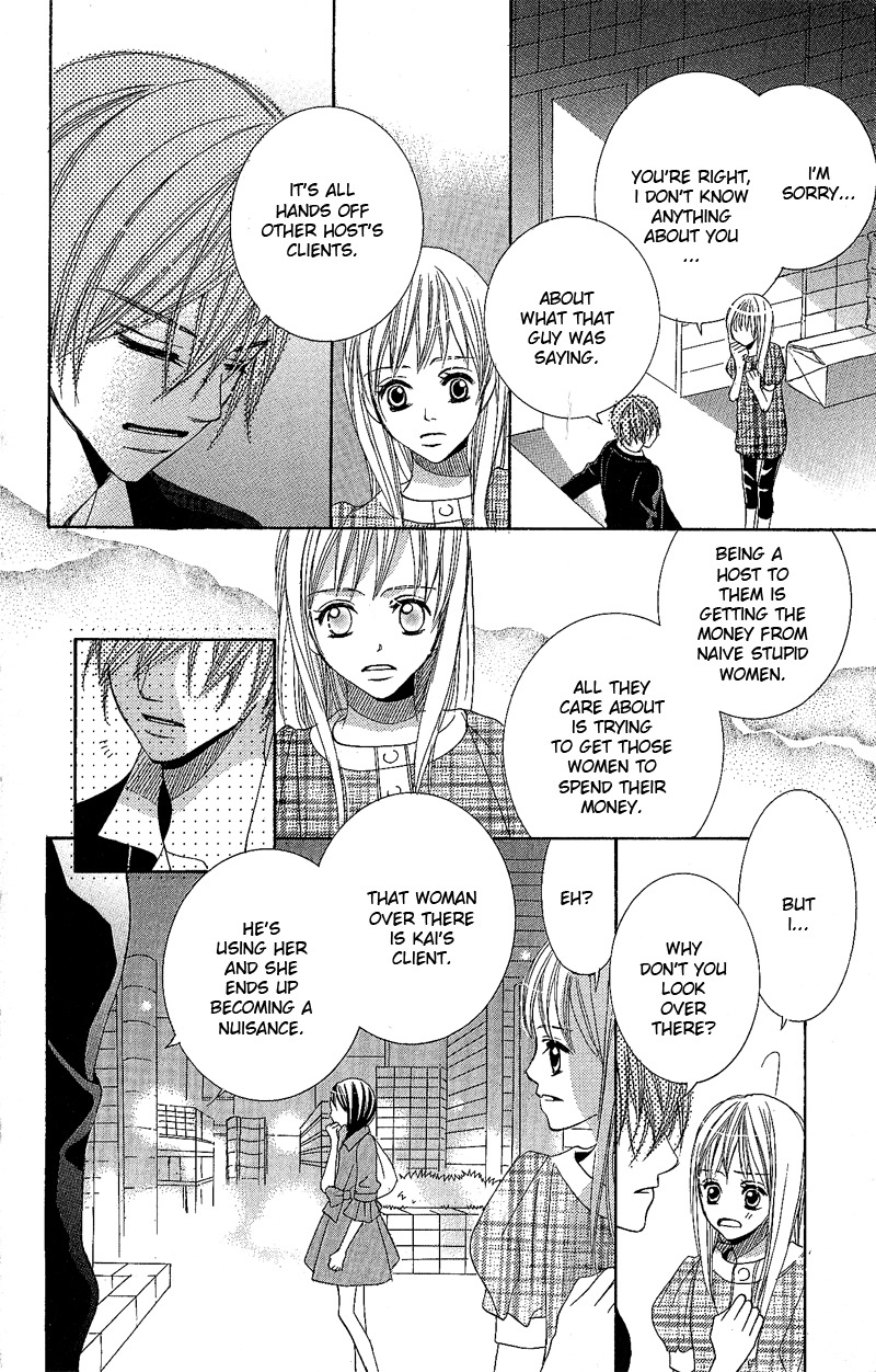 Junai Host Club Chapter 3 page 14 - Chapter 3: Pure Love Host Club