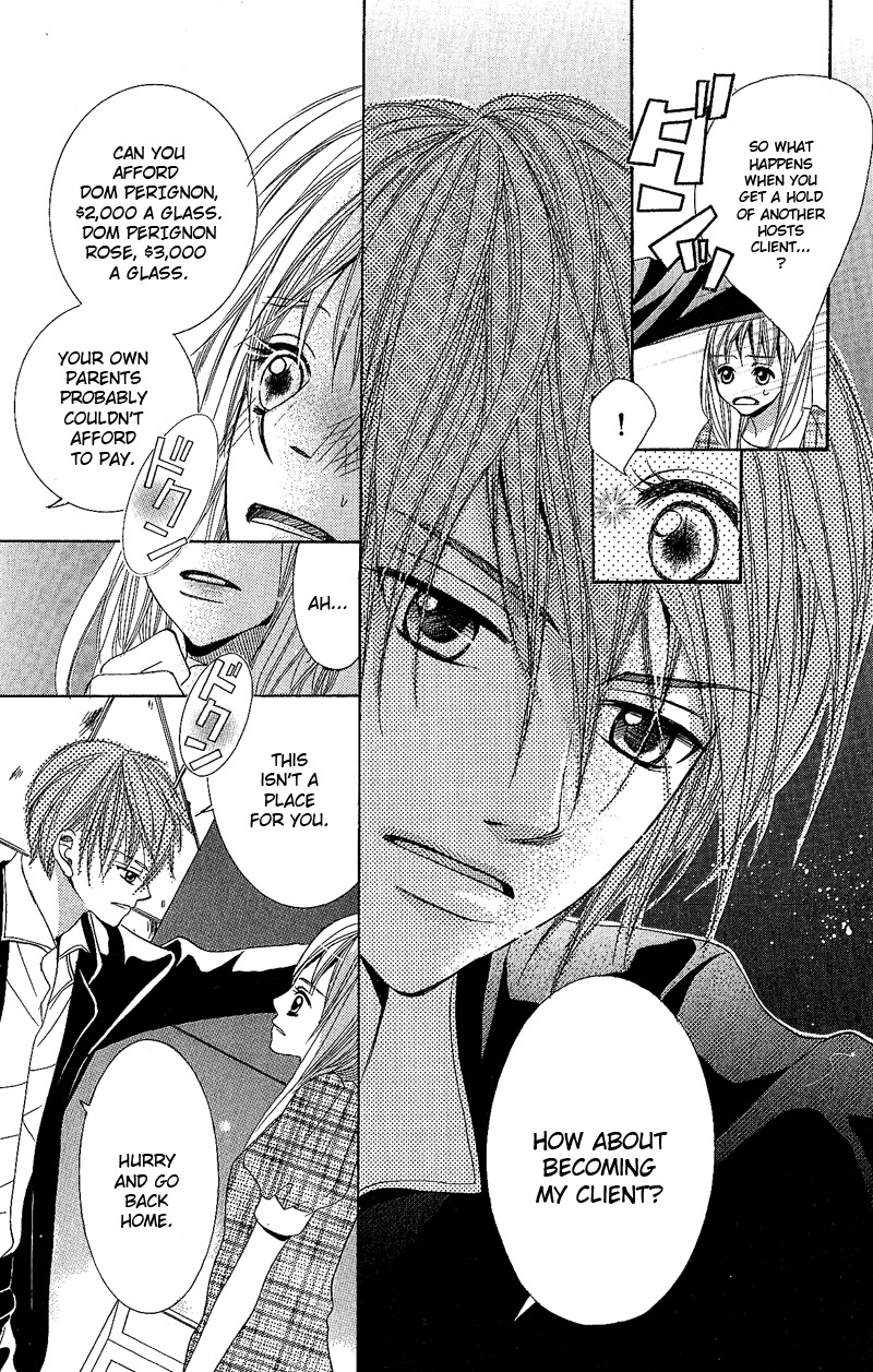Junai Host Club Chapter 3 page 15 - Chapter 3: Pure Love Host Club