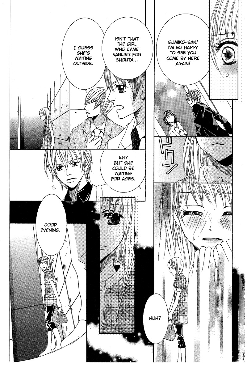 Junai Host Club Chapter 3 page 17 - Chapter 3: Pure Love Host Club