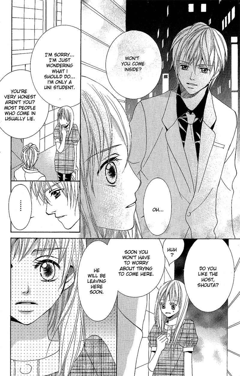 Junai Host Club Chapter 3 page 18 - Chapter 3: Pure Love Host Club