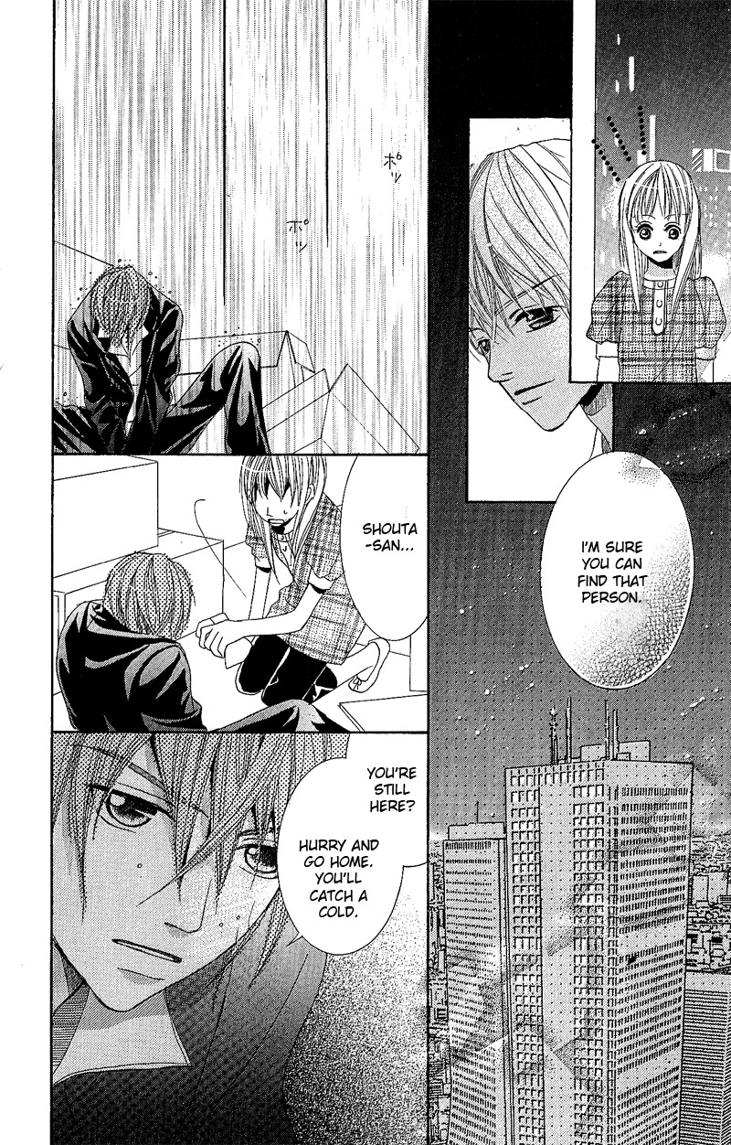Junai Host Club Chapter 3 page 23 - Chapter 3: Pure Love Host Club
