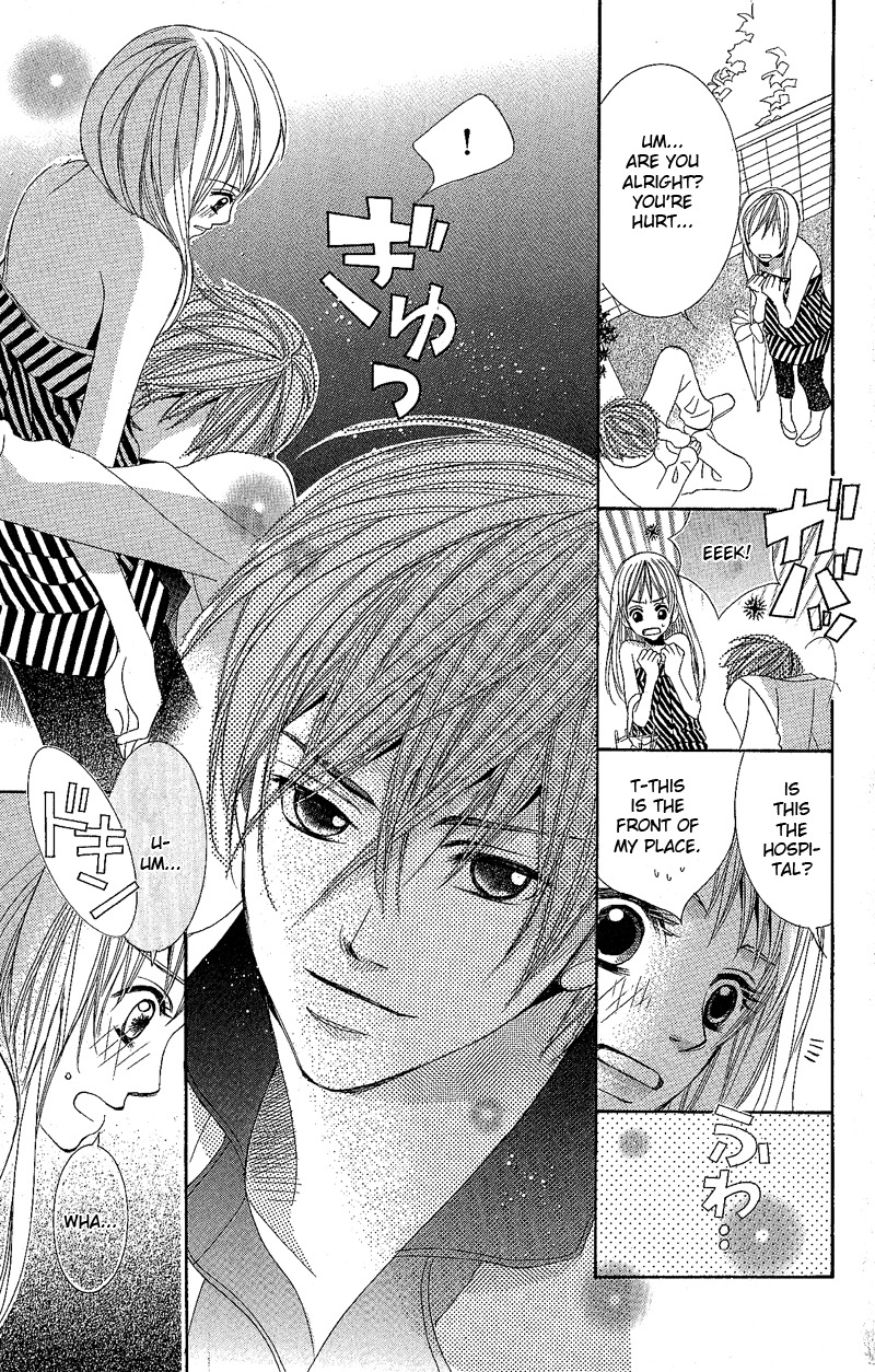 Junai Host Club Chapter 3 page 3 - Chapter 3: Pure Love Host Club