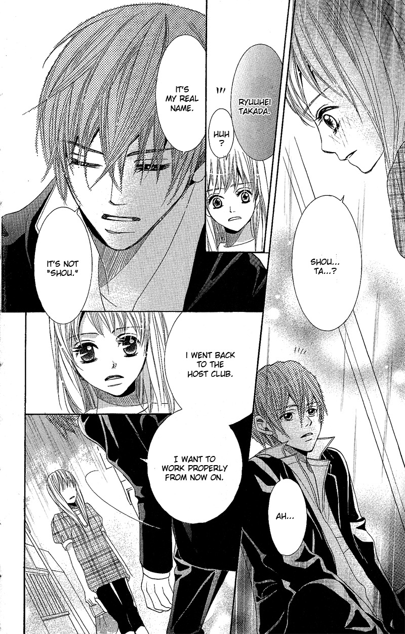Junai Host Club Chapter 3 page 30 - Chapter 3: Pure Love Host Club