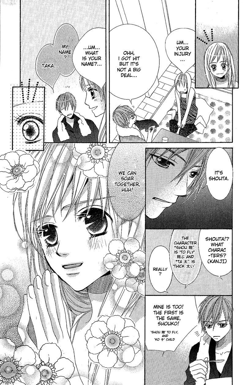 Junai Host Club Chapter 3 page 5 - Chapter 3: Pure Love Host Club