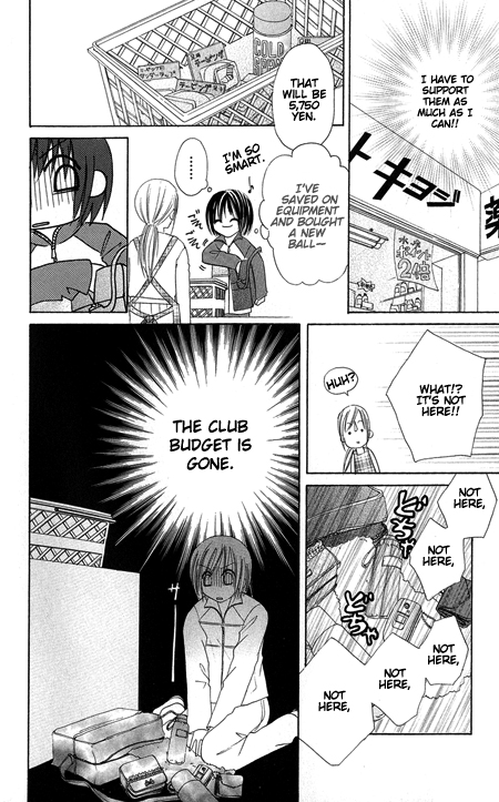 Junai Junkie Chapter 1.2 page 10 - Chapter 1 v2 : Dojiko & Hero (1)