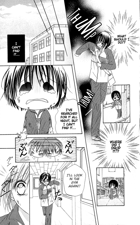 Junai Junkie Chapter 1.2 page 11 - Chapter 1 v2 : Dojiko & Hero (1)