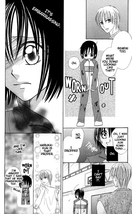 Junai Junkie Chapter 1.2 page 16 - Chapter 1 v2 : Dojiko & Hero (1)