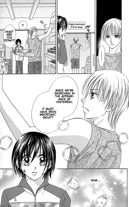 Junai Junkie Chapter 1.2 page 17 - Chapter 1 v2 : Dojiko & Hero (1)