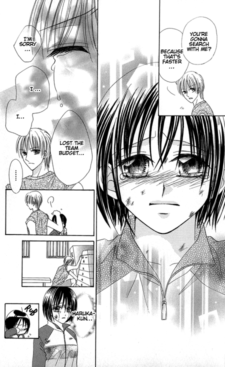 Junai Junkie Chapter 1.2 page 18 - Chapter 1 v2 : Dojiko & Hero (1)