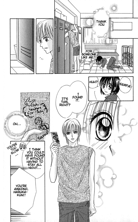 Junai Junkie Chapter 1.2 page 19 - Chapter 1 v2 : Dojiko & Hero (1)