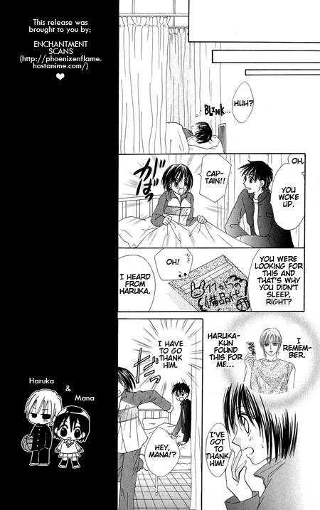 Junai Junkie Chapter 1.2 page 21 - Chapter 1 v2 : Dojiko & Hero (1)