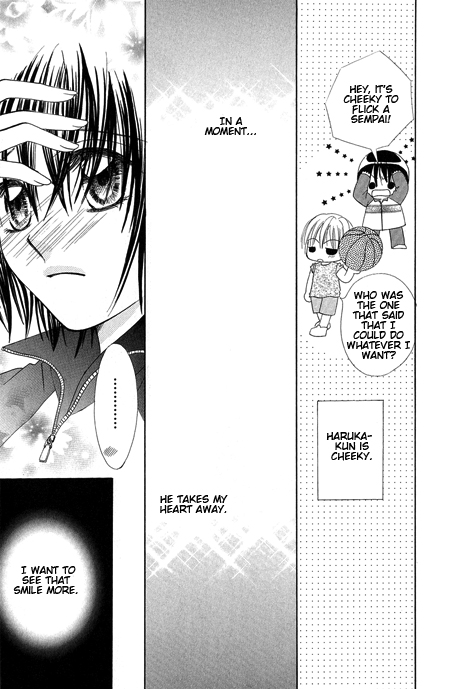 Junai Junkie Chapter 1.2 page 25 - Chapter 1 v2 : Dojiko & Hero (1)