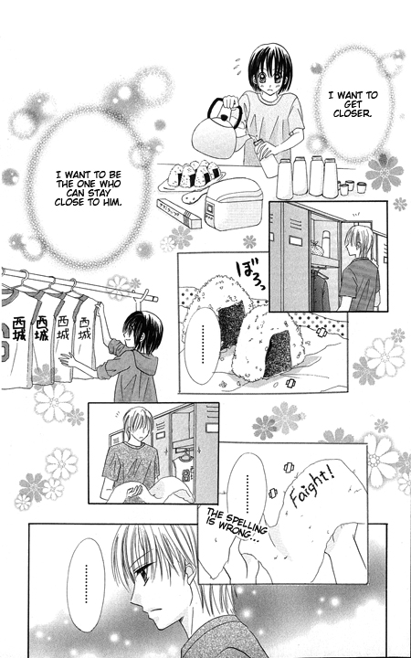 Junai Junkie Chapter 1.2 page 26 - Chapter 1 v2 : Dojiko & Hero (1)