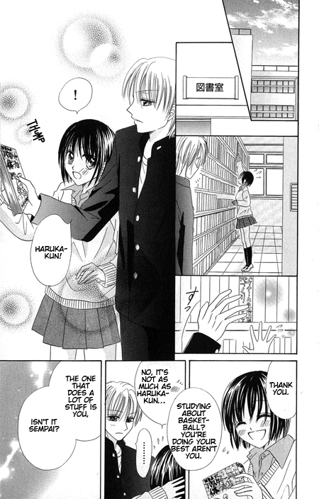 Junai Junkie Chapter 1.2 page 27 - Chapter 1 v2 : Dojiko & Hero (1)