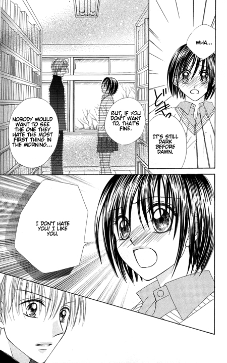 Junai Junkie Chapter 1.2 page 29 - Chapter 1 v2 : Dojiko & Hero (1)