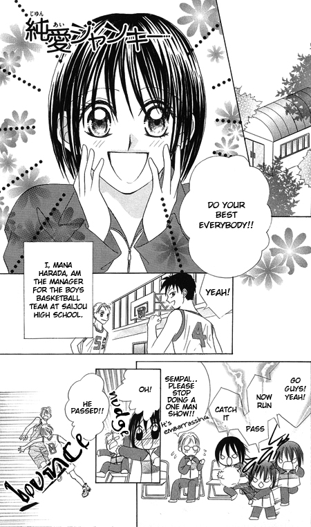 Junai Junkie Chapter 1.2 page 3 - Chapter 1 v2 : Dojiko & Hero (1)