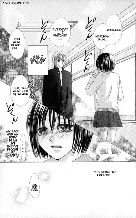 Junai Junkie Chapter 1.2 page 31 - Chapter 1 v2 : Dojiko & Hero (1)