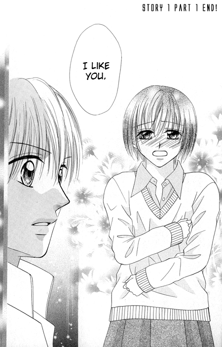 Junai Junkie Chapter 1.2 page 32 - Chapter 1 v2 : Dojiko & Hero (1)