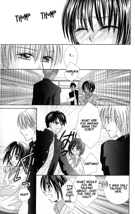 Junai Junkie Chapter 1.2 page 33 - Chapter 1 v2 : Dojiko & Hero (1)