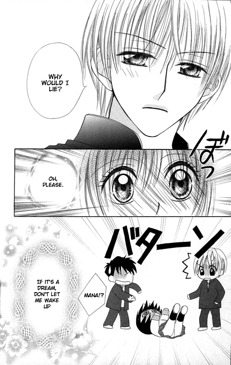 Junai Junkie Chapter 1.2 page 36 - Chapter 1 v2 : Dojiko & Hero (1)