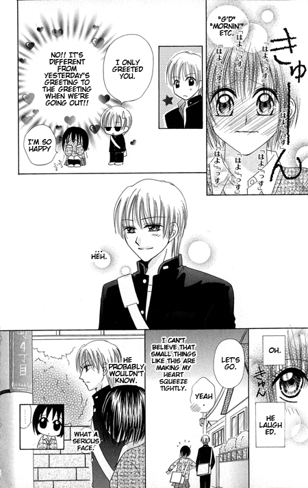 Junai Junkie Chapter 1.2 page 38 - Chapter 1 v2 : Dojiko & Hero (1)