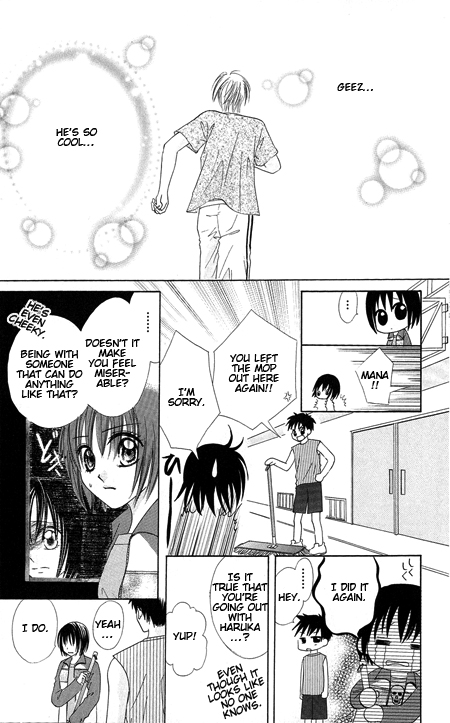 Junai Junkie Chapter 1.2 page 41 - Chapter 1 v2 : Dojiko & Hero (1)