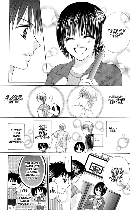 Junai Junkie Chapter 1.2 page 42 - Chapter 1 v2 : Dojiko & Hero (1)