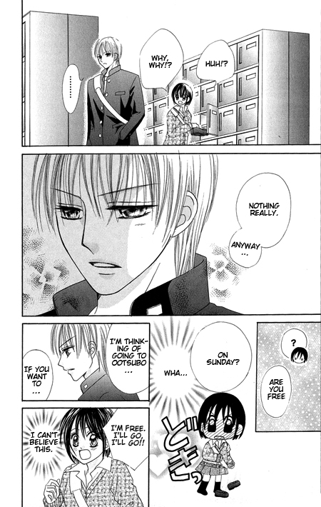 Junai Junkie Chapter 1.2 page 44 - Chapter 1 v2 : Dojiko & Hero (1)