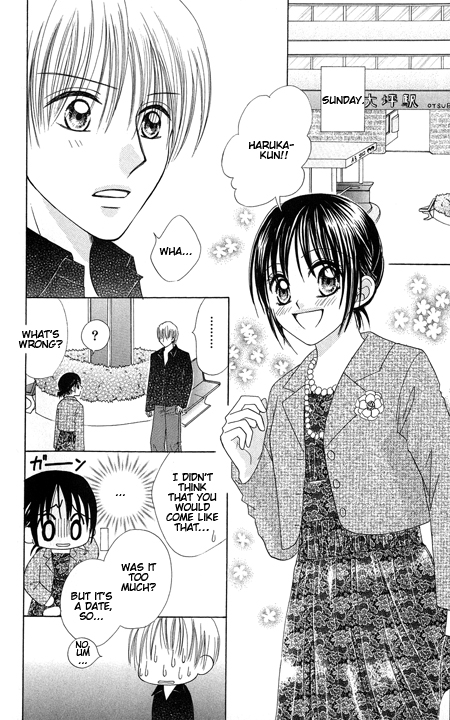 Junai Junkie Chapter 1.2 page 46 - Chapter 1 v2 : Dojiko & Hero (1)