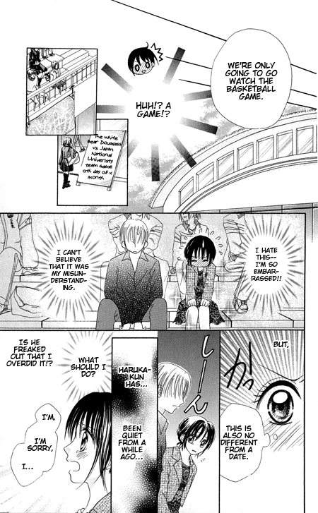 Junai Junkie Chapter 1.2 page 47 - Chapter 1 v2 : Dojiko & Hero (1)